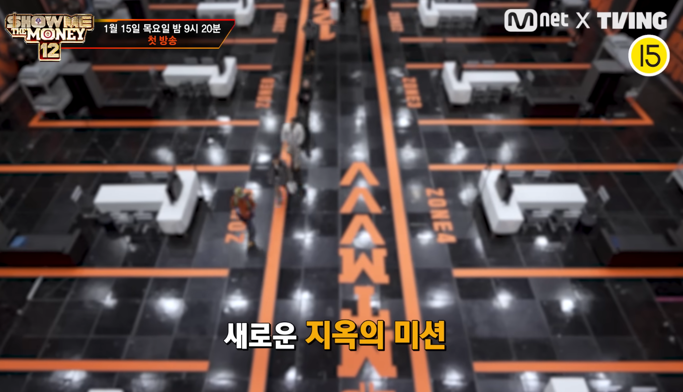 쇼미더머니12