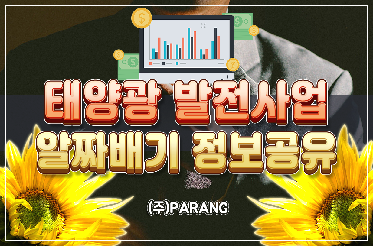 알짜배기 정보공유