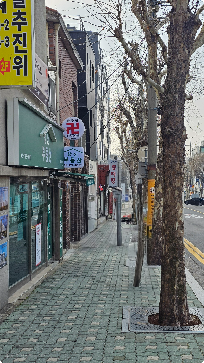 매직에디션 후암동 매장 가는 길