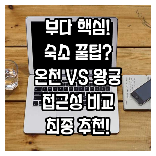 부다페스트 핵심 중심가 숙소 추천 겔..