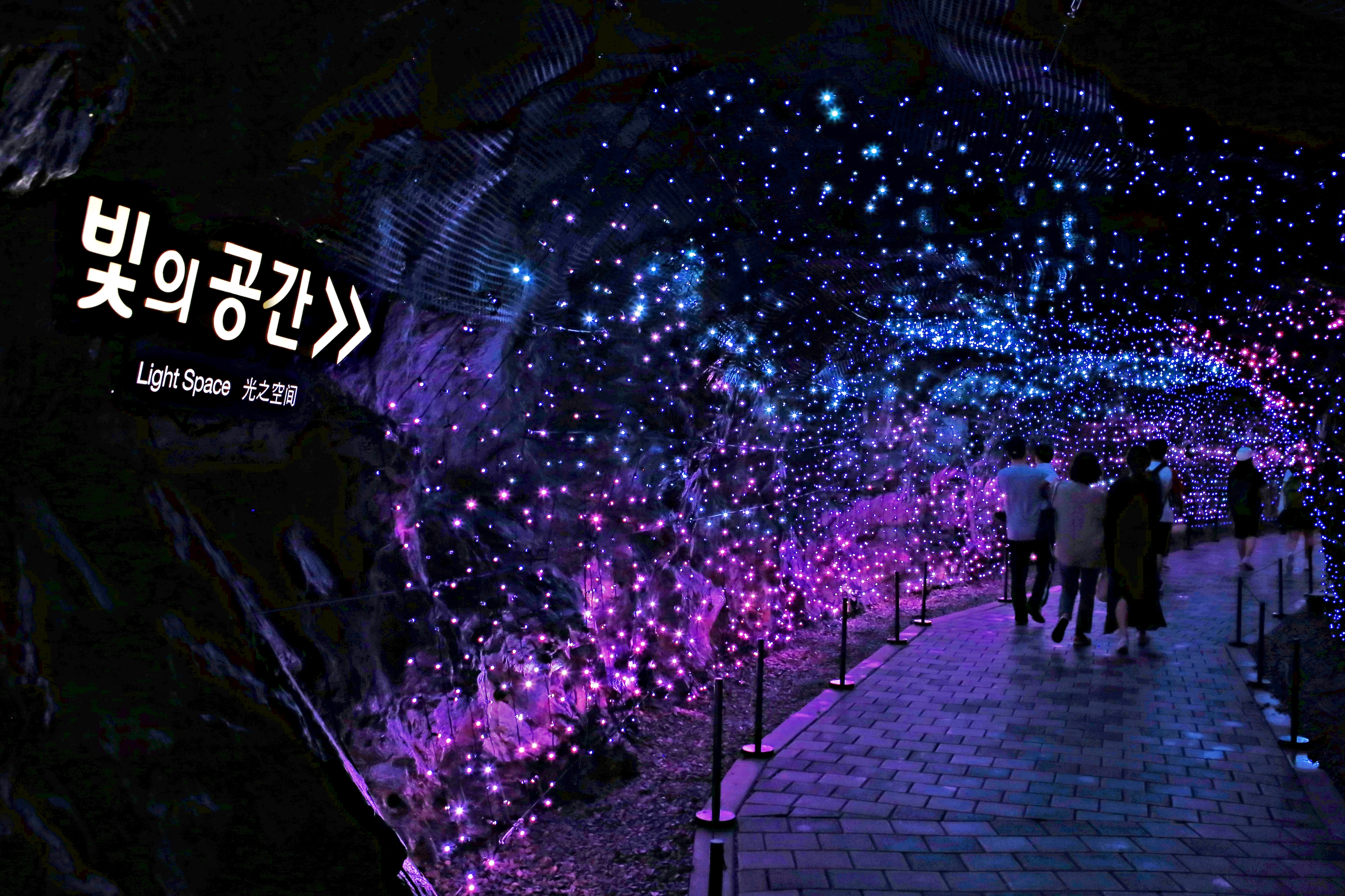 광명동굴, 빛의 공간