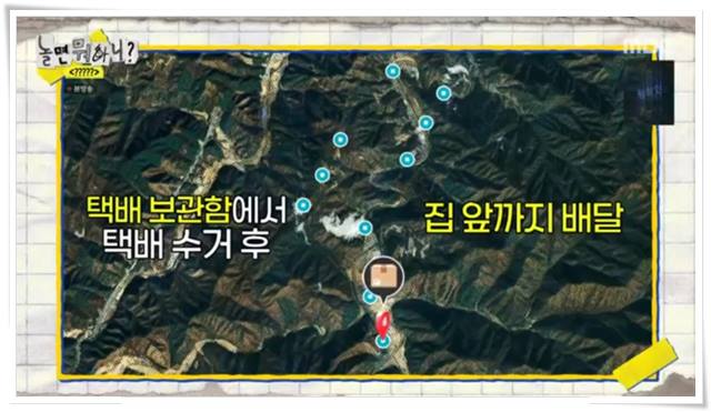 놀면 뭐하니 스텔라 떡볶이