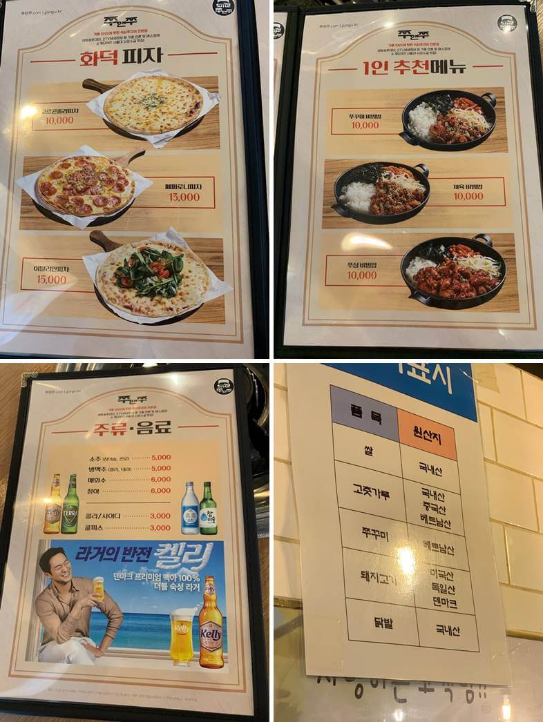 피자. 1인메뉴 및 가격