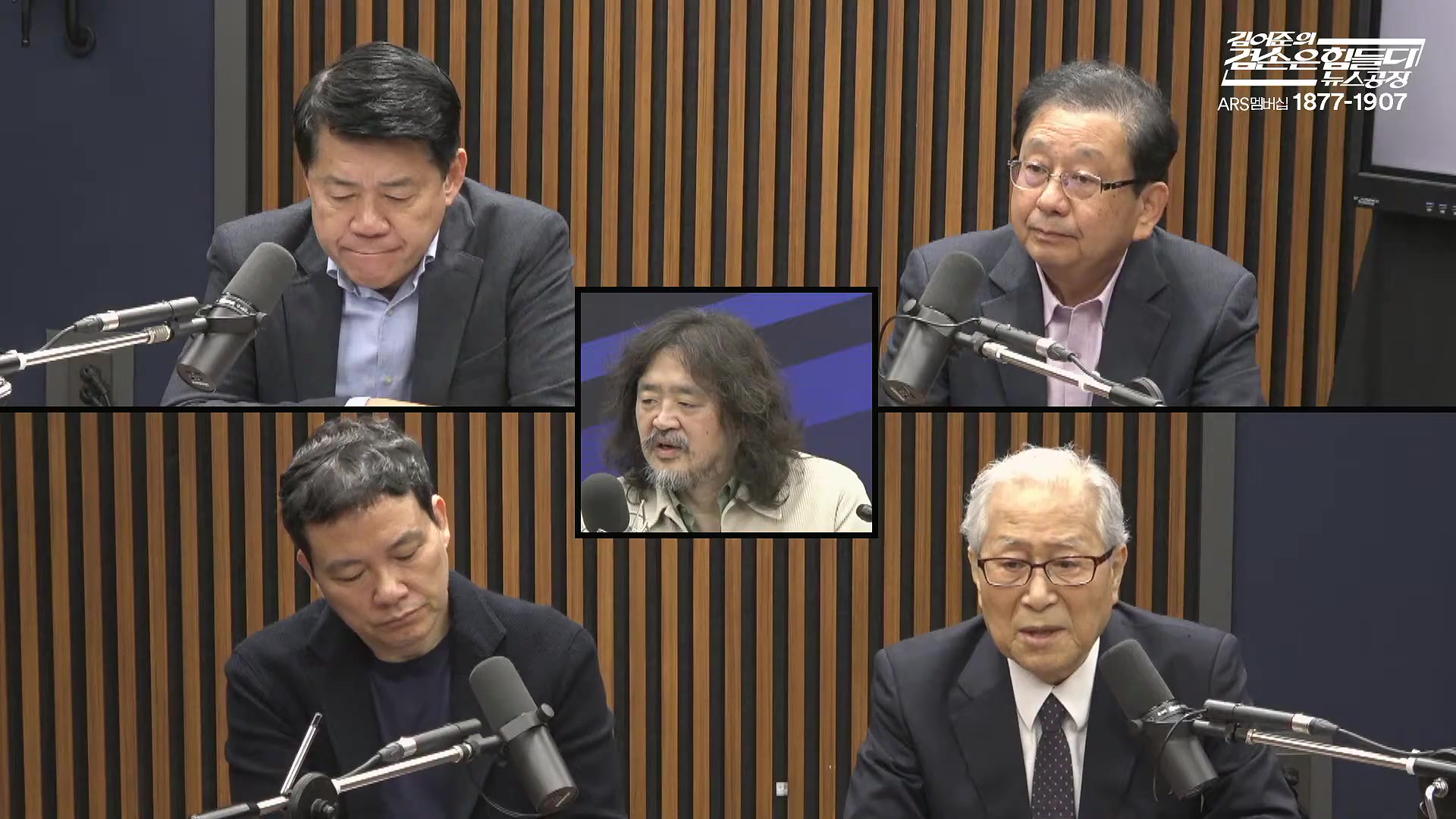 김어준의 겸손은힘들다 뉴스공장 2025년 10월 29일 수요일 [박현광, 겸손NSC, 홍사훈, 노영희, 주진우, 봉지욱, 양부남, 이지은, 정혜승, 영화공장(경성유랑극단)].mp4_20251029_210638.169.jpg