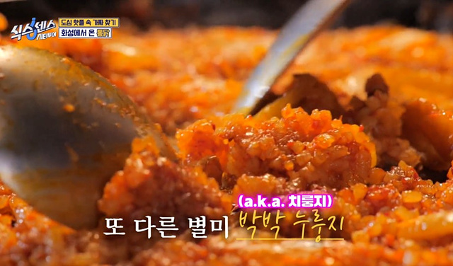 식스센스 수원 2회 맛집 정보 김치폭탄통닭 75cm파르페 냉면꼬치 디믈리에 도토리캐리커쳐 여행