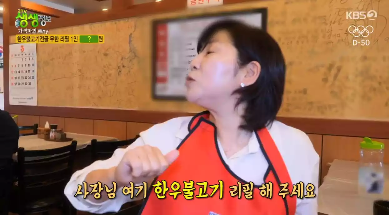 손님