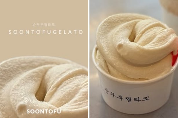 1박2일 강릉 여행-순두부 젤라또