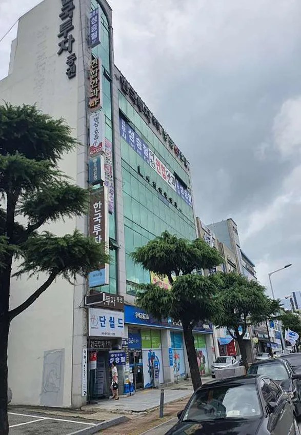 법무사성승철사무소