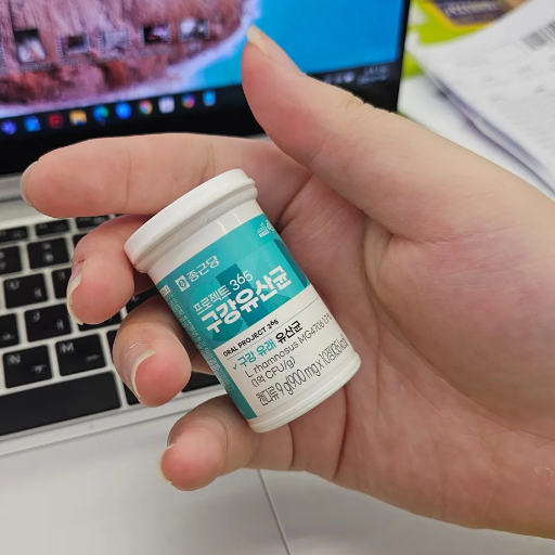 입 냄새, 잇몸 고민 끝! 구강유산균 총정리(종근당 구강 유산균)