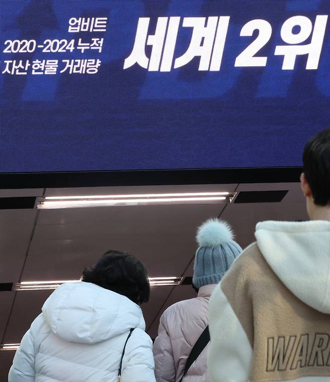 업비트 해킹, 피해액 전액 보전, 두나무 386억 피해, 오경석 대표 사과