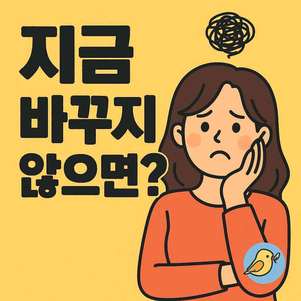 루틴은 곧 자아다 – 정체성과 일치하는 루틴의 힘