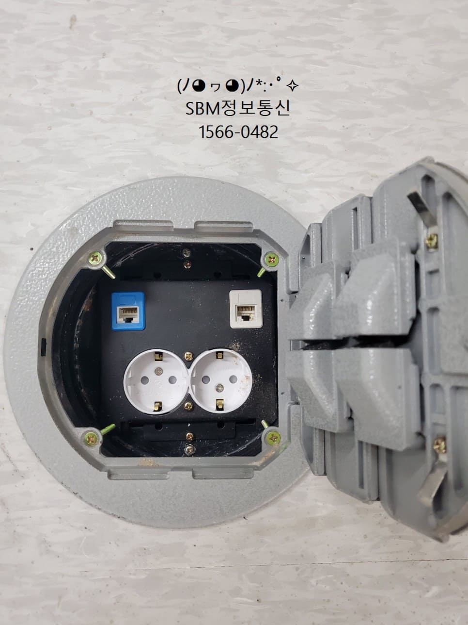에스비엠정보통신-랜선공사03
