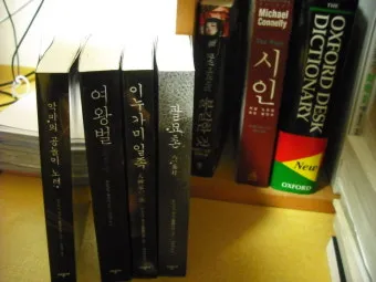 한국 작가가 뽑은 외국 추리소설 10선_4