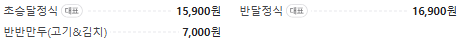 생방송투데이 수도권 최고의 쭈꾸미볶음 하남
