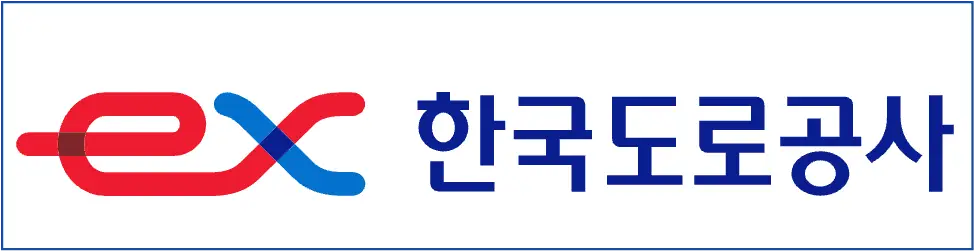 붉은색과 파란색이 섞인 도로공사 마크 옆 파란글씨 한국도로공사