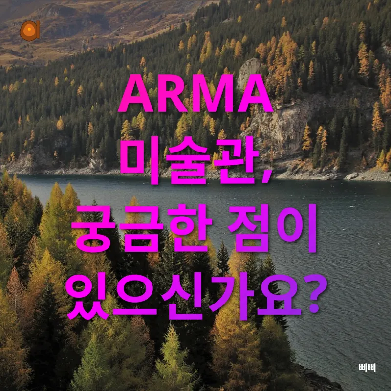 예술과 영혼의 조화_4
