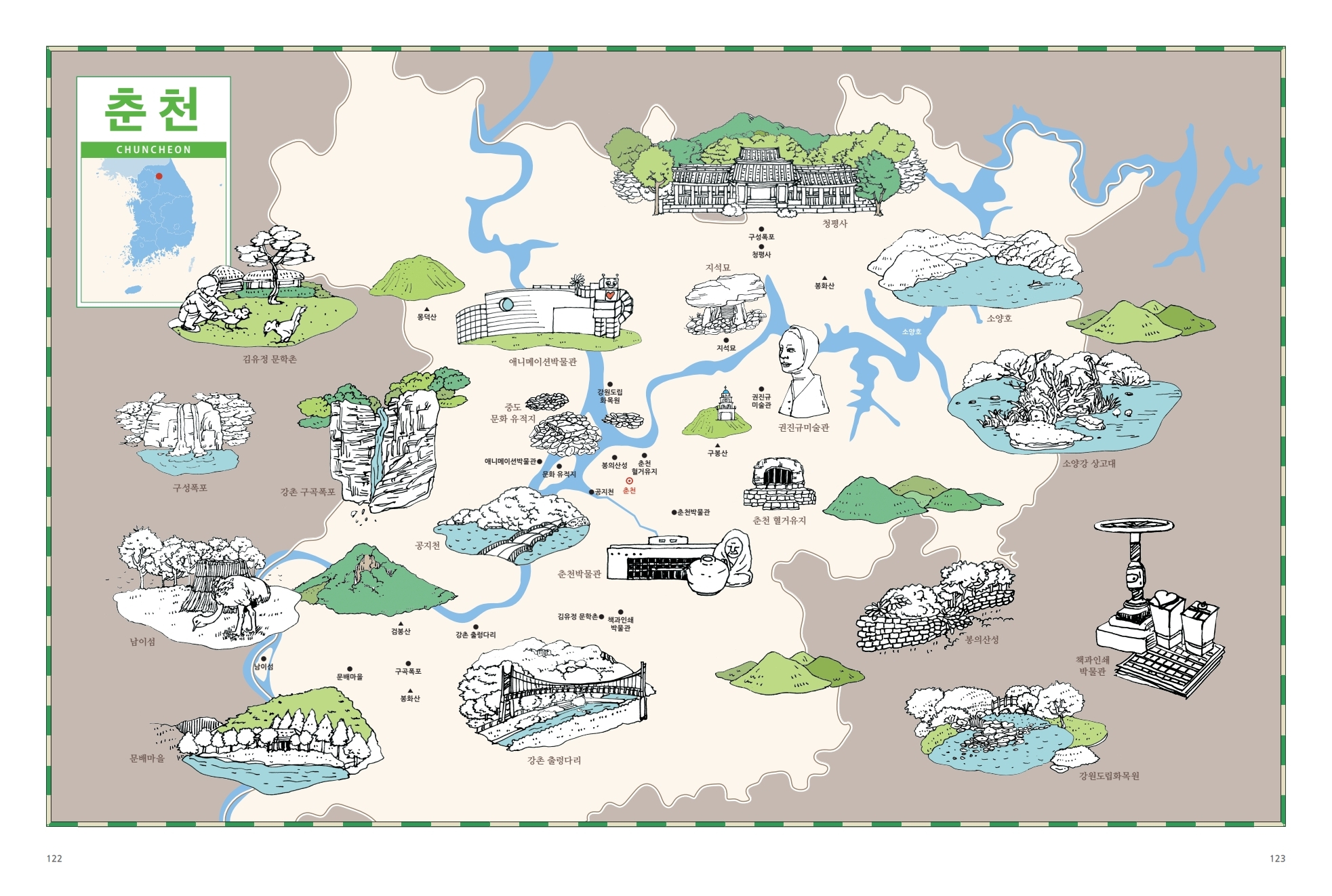 춘천 가볼만한 여행코스 그림 지도