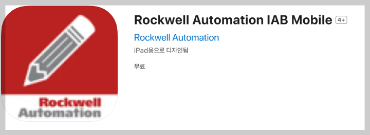 록웰 오토메이션