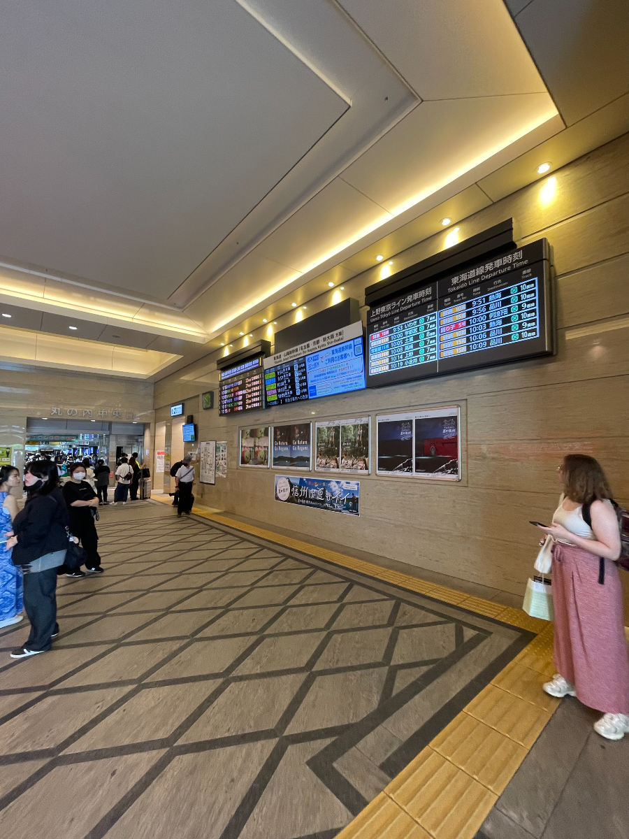 도쿄역 및 도쿄역 마루노우치 광장 여행