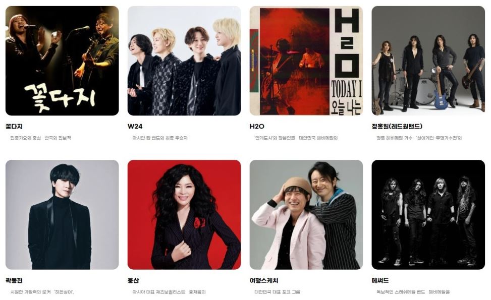 우드스탁 페스티벌