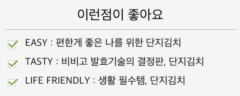 김치 판매 순위 및 추천 TOP 5 - 네이버, 쿠팡, SSG닷컴, 홈플러스, 롯데마트, 마켓컬리 비교 분석