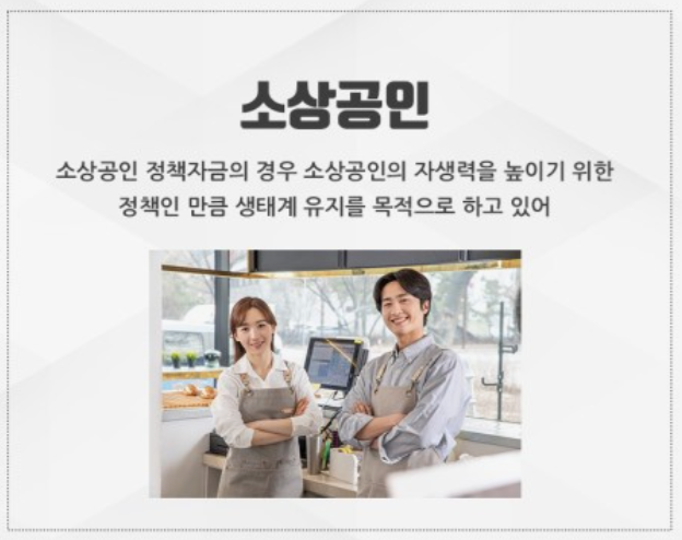 정부정책-지원금-신청방법