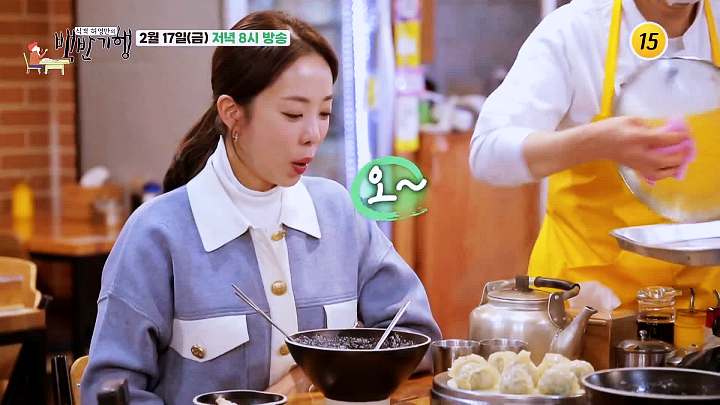 백반기행 박은영 편 메밀칼국수 메밀밥 봄동 겉절이 메밀 새우 교자 만두 관악 신림 맛집 소개