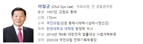 윤희숙/