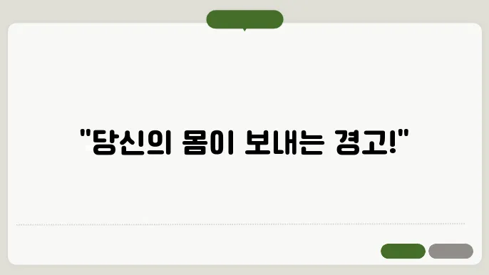 대상포진 원인 초기증상