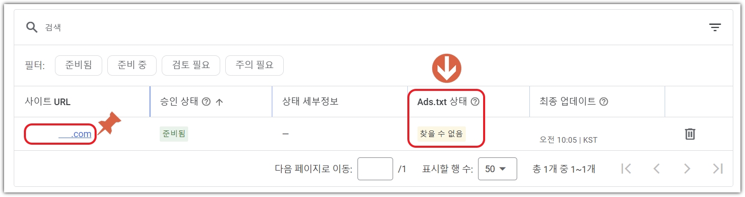 사이트 URL 클릭 하기
