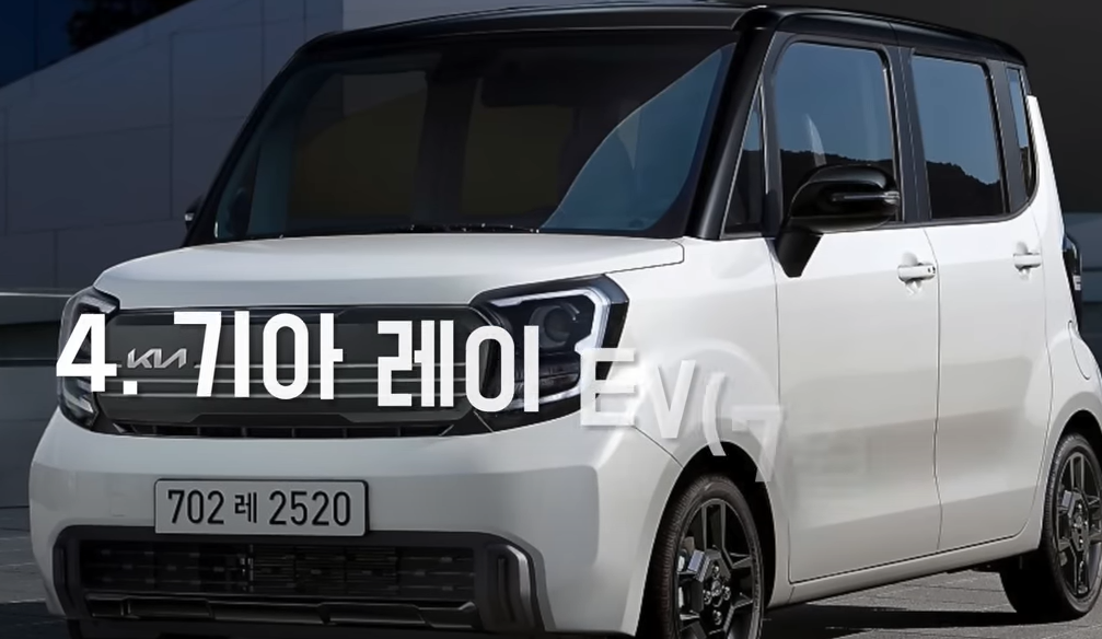 기아 레이 EV