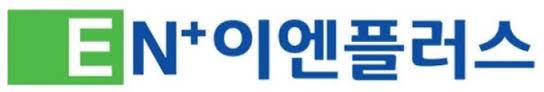 이엔플러스_로고
