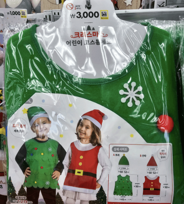 다이소 크리스마스