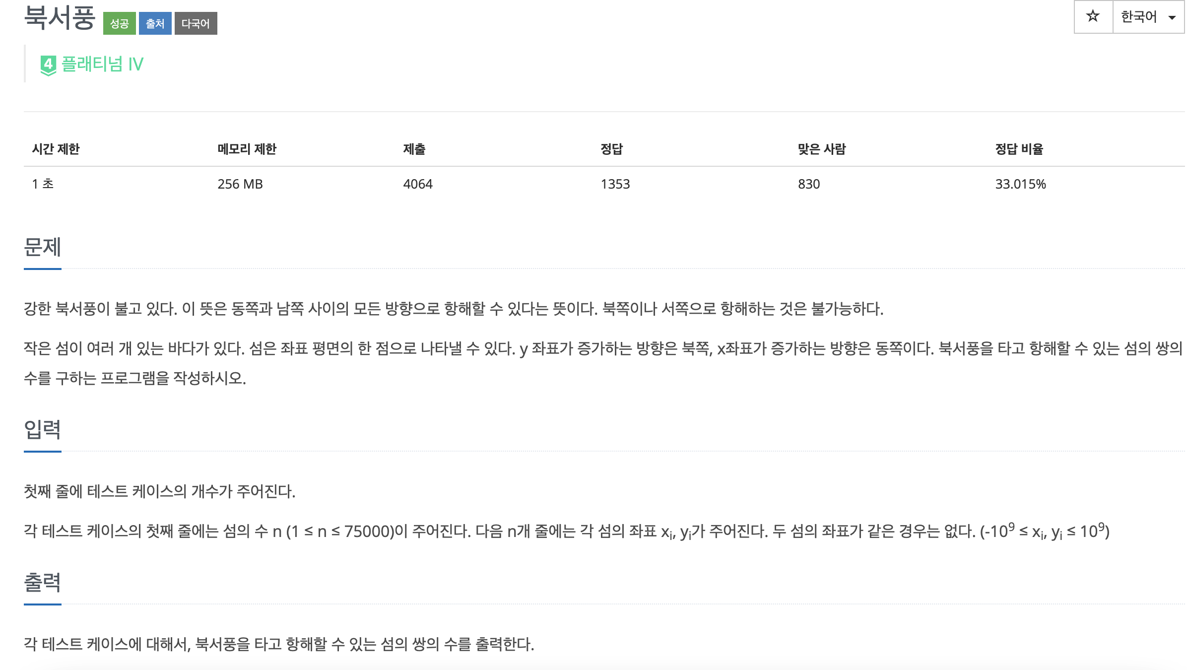 article thumbnail image