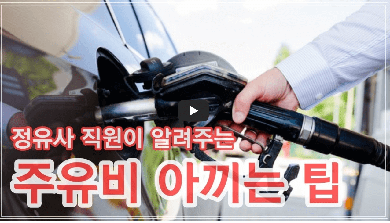 실시간 교통정보 cctv