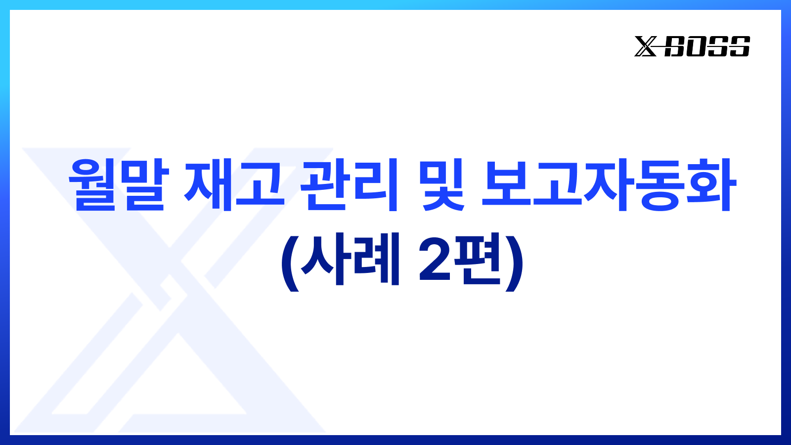 커버 썸네일 이미지