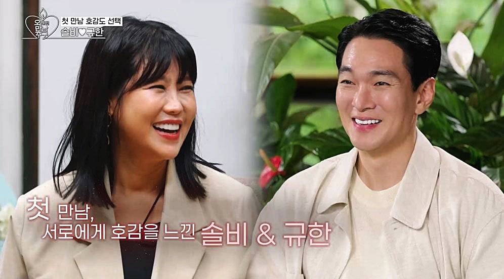 솔비-이규한