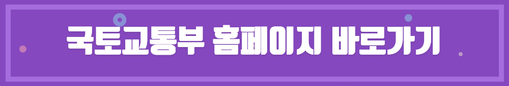 청년주택드림청약통장 002