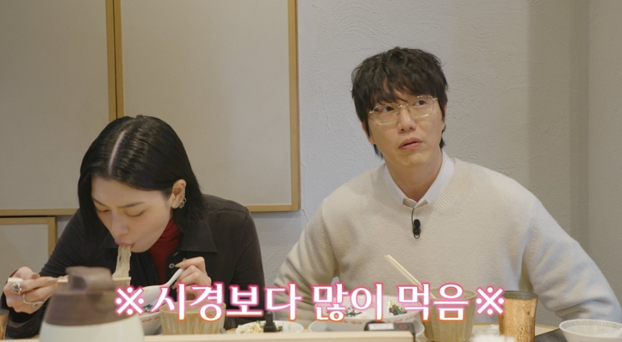 성시경 미요시 아야카