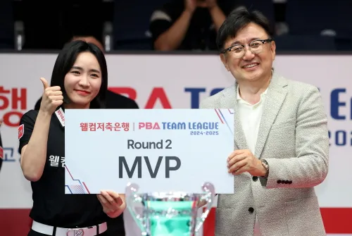 웰컴저축은행 웰컴피닉스 팀리그 2라운드 우승 경기 결과 김영원 퍼펙트큐 최혜미 MVP 상금 3라운드 일정