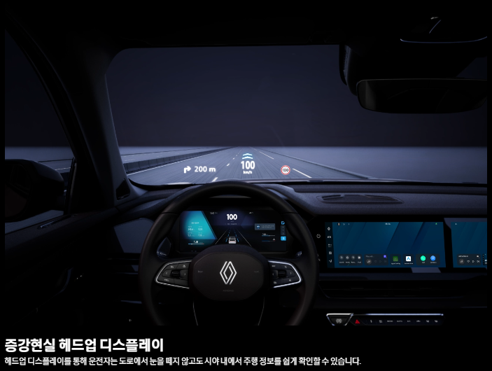 르노 그랑 콜레오스