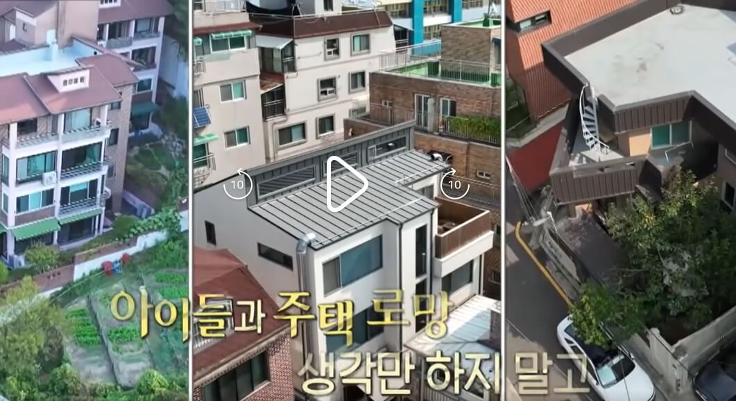 구해줘-홈즈-272회