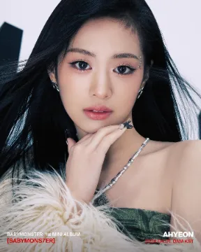 아현