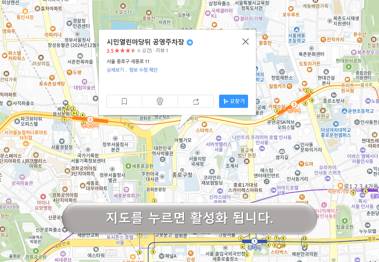 시민열린마당 뒤 공영주차장