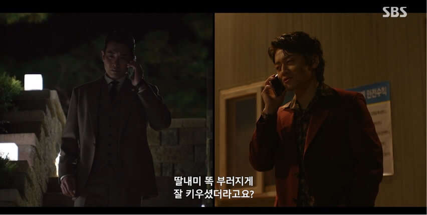 SBS 김부장 공식 홈페이지 자료 48
