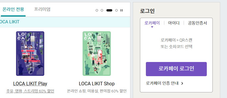 롯데카드 홈페이지 바로가기 (https://www.lottecard.co.kr/)
