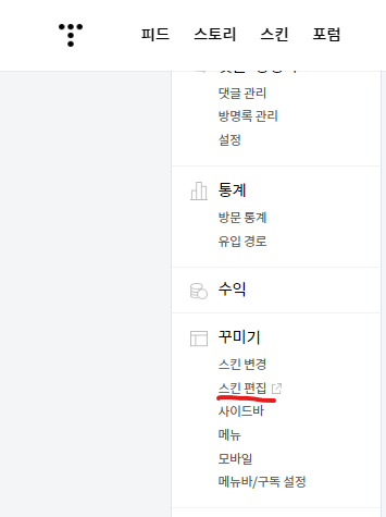 편집기 설명 이미지1