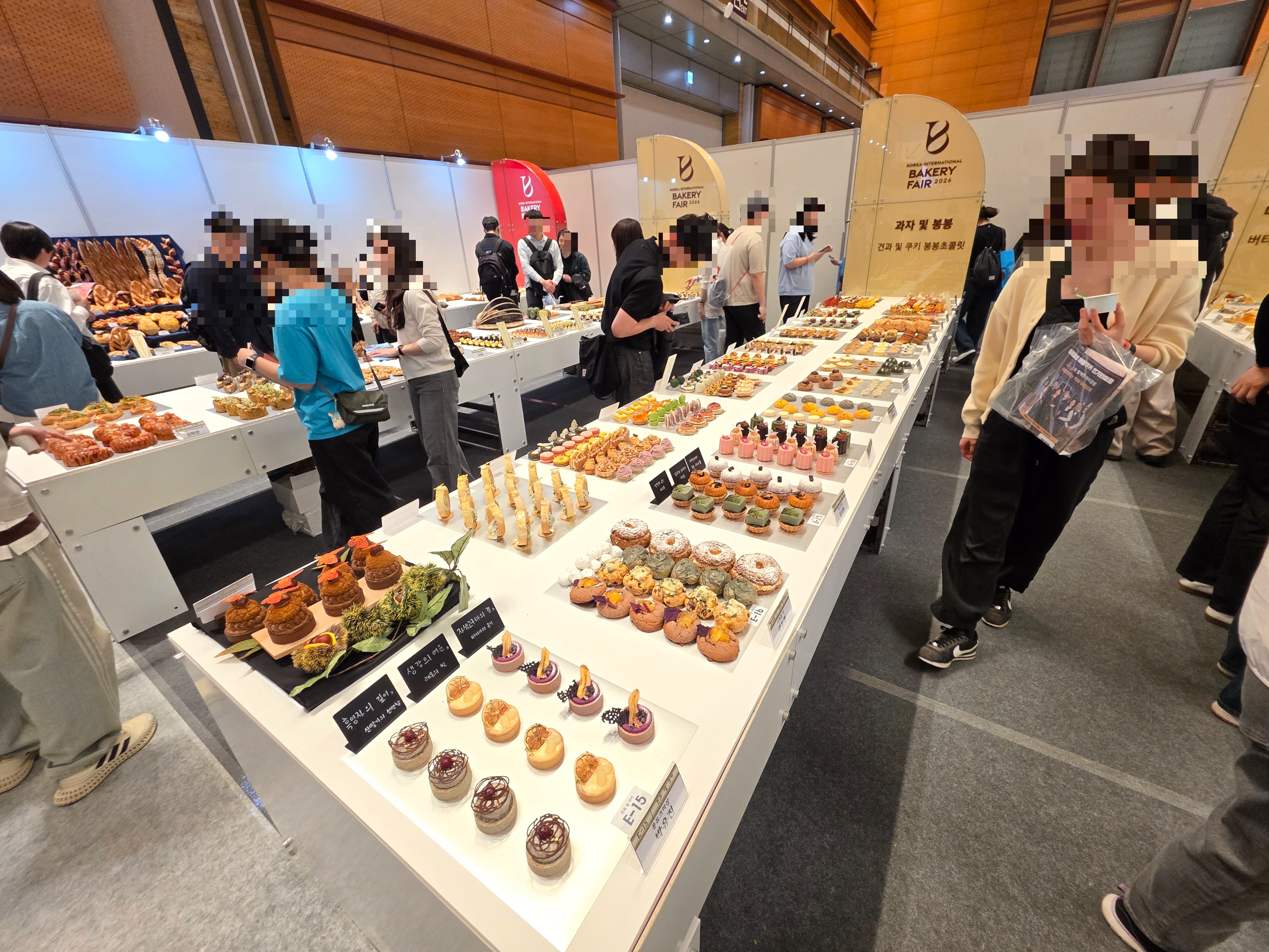 2026한국국제베이커리페어