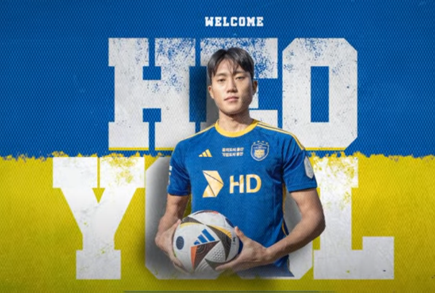 축구 허율