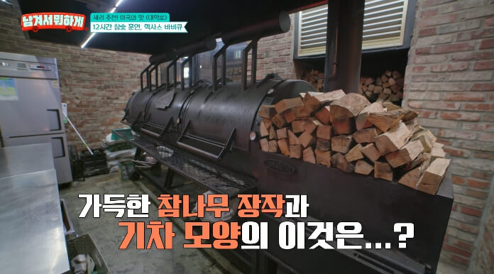 기차모양